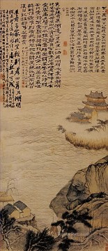  Cao Art - Shitao the lake cao 1695 old China ink